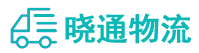 长沙到尖山区物流公司